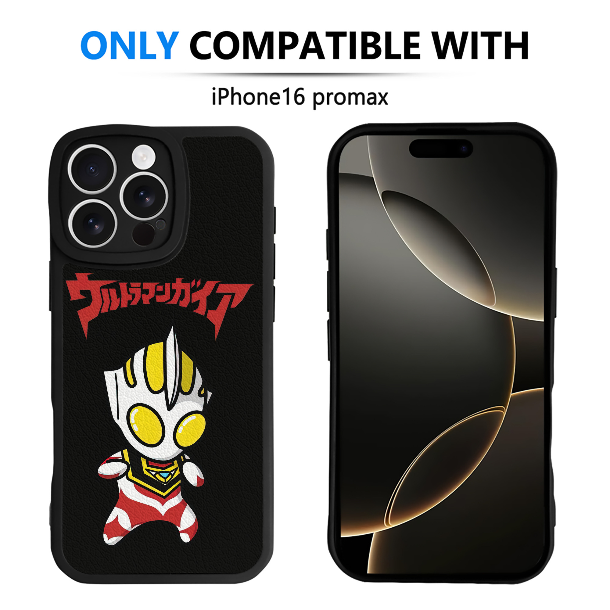 （画像用） ウルトラマン Ultraman 【iPhone 16シリーズ対応】シリコンスマホケース（レザー調） 材質：シリコン